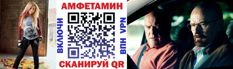 Амфетамин 97%  Купить где  Петушки 