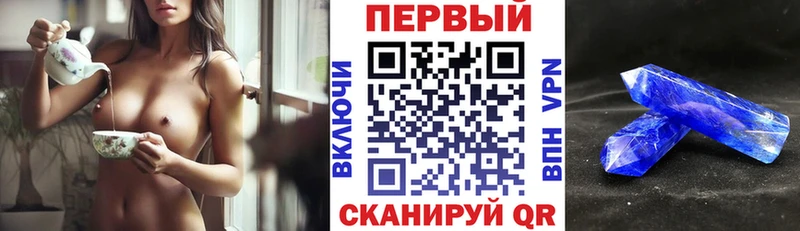 Амфетамин Розовый Петушки