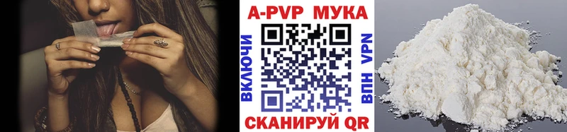 Alfa_PVP Соль  Купить  Петушки 