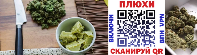 Cannafood конопля  Купить закладки  Петушки 