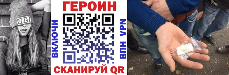 Купить  Петушки  ГЕРОИН гречка 
