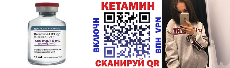 КЕТАМИН ketamine  Купить закладки  Петушки 