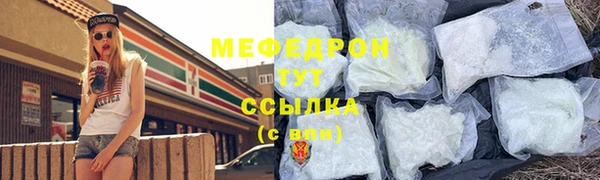 стаф Нефтекумск