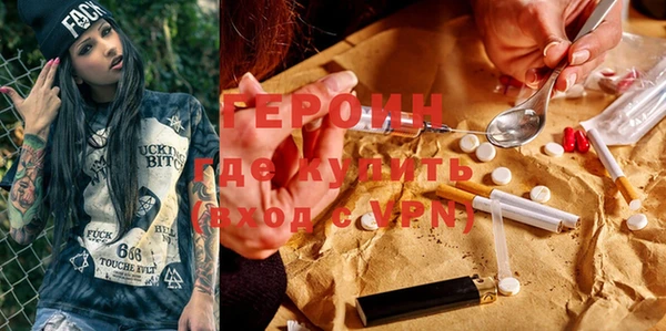 стаф Нефтекумск