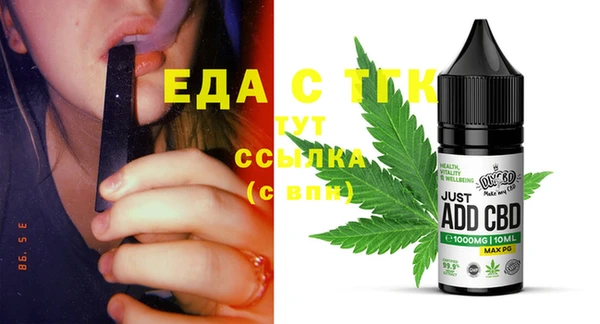 стаф Нефтекумск