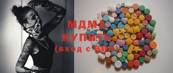 стаф Нефтекумск