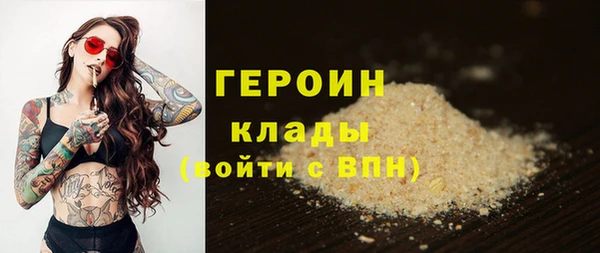 стаф Нефтекумск
