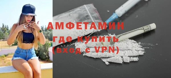MDMA Нефтегорск