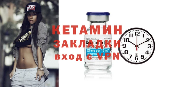стаф Нефтекумск