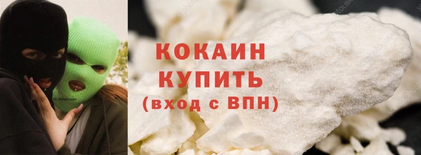 стаф Нефтекумск