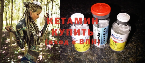 стаф Нефтекумск