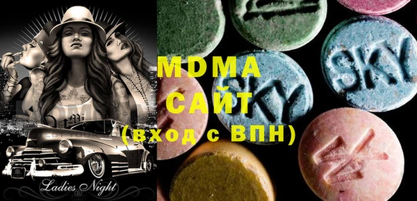 MDMA Нефтегорск