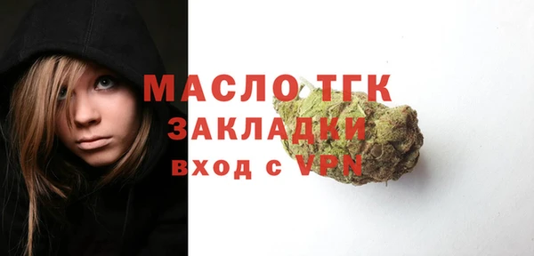 MDMA Нефтегорск