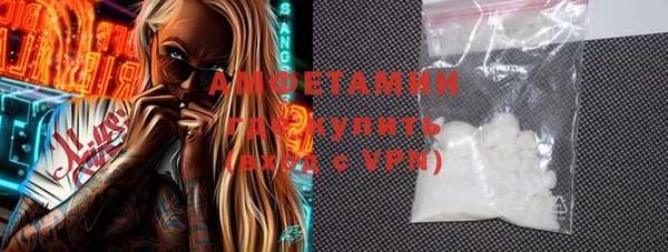 MDMA Нефтегорск