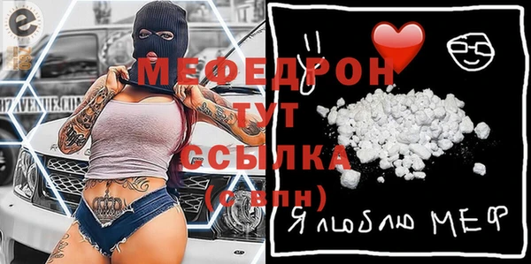 стаф Нефтекумск