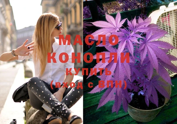 MDMA Нефтегорск