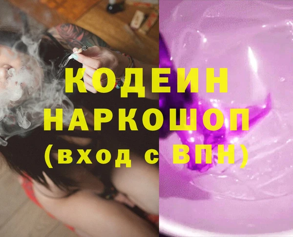 стаф Нефтекумск