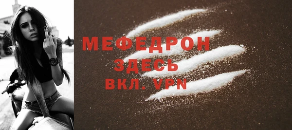 стаф Нефтекумск