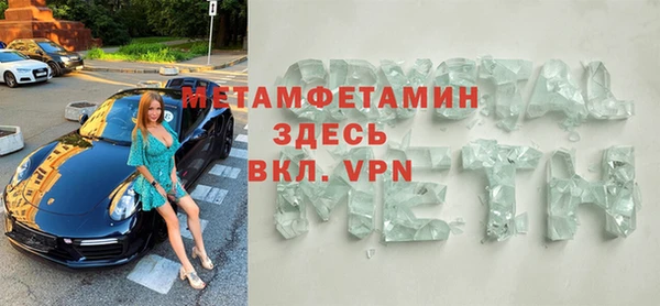 стаф Нефтекумск