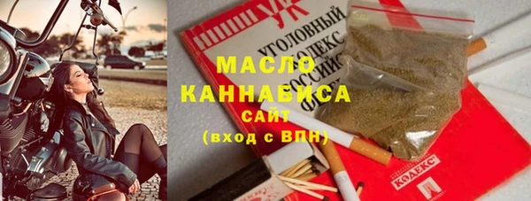 MDMA Нефтегорск