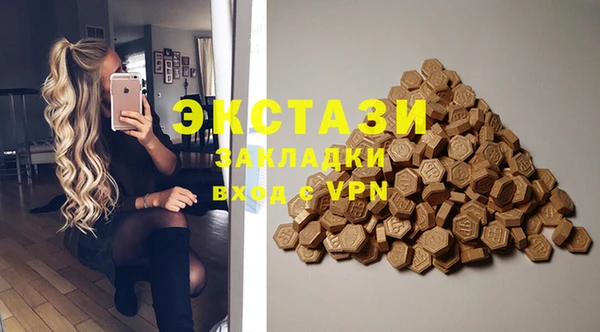 стаф Нефтекумск