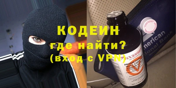 стаф Нефтекумск