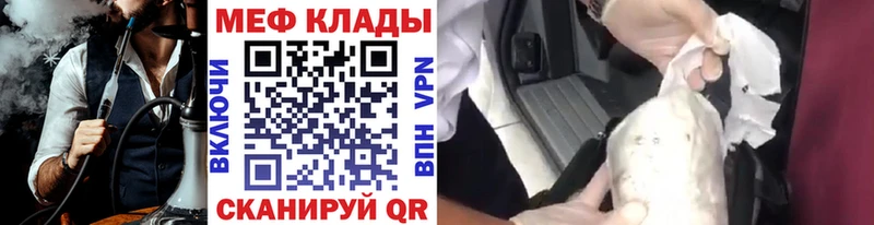 Купить где  Петушки  МЯУ-МЯУ мука 