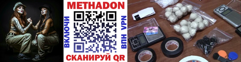 Купить где  Петушки  Метадон methadone 